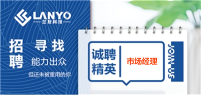 市场经理