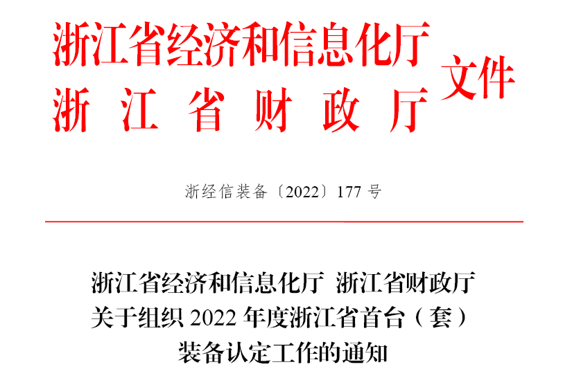 微信图片_20230530192129.png