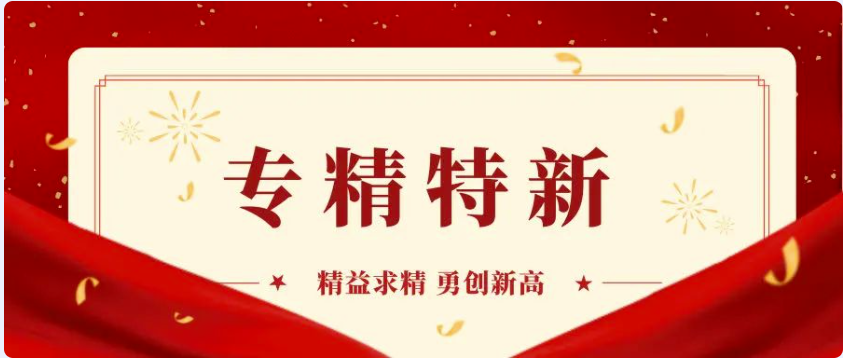 微信图片_20240104114251.png