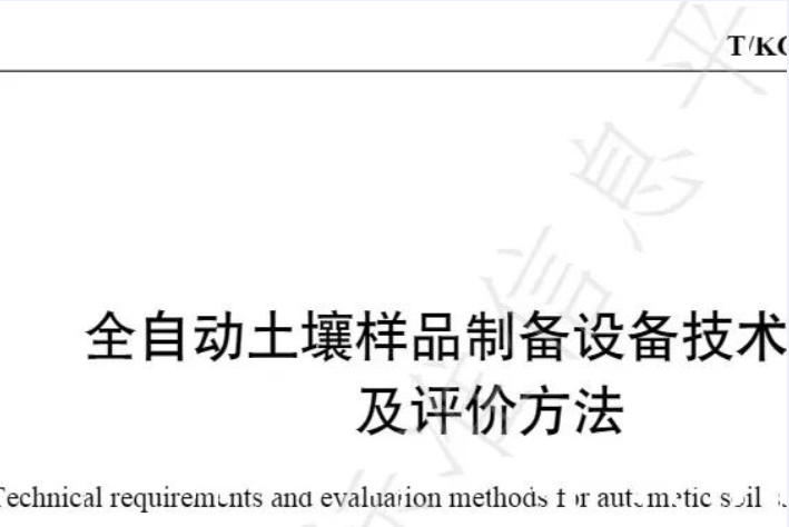微信图片_20240104114424.png