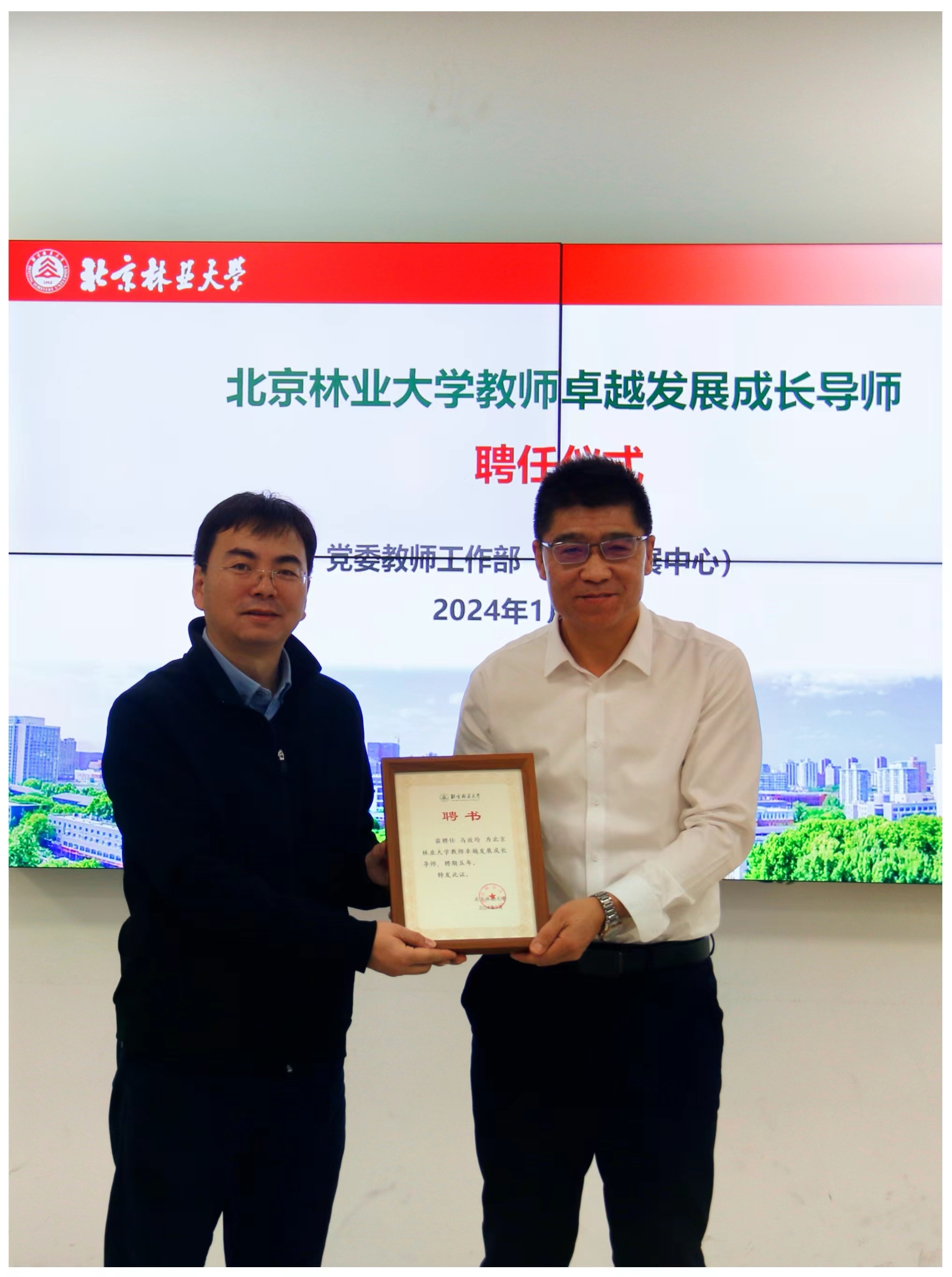 微信图片_20240129132810.jpg