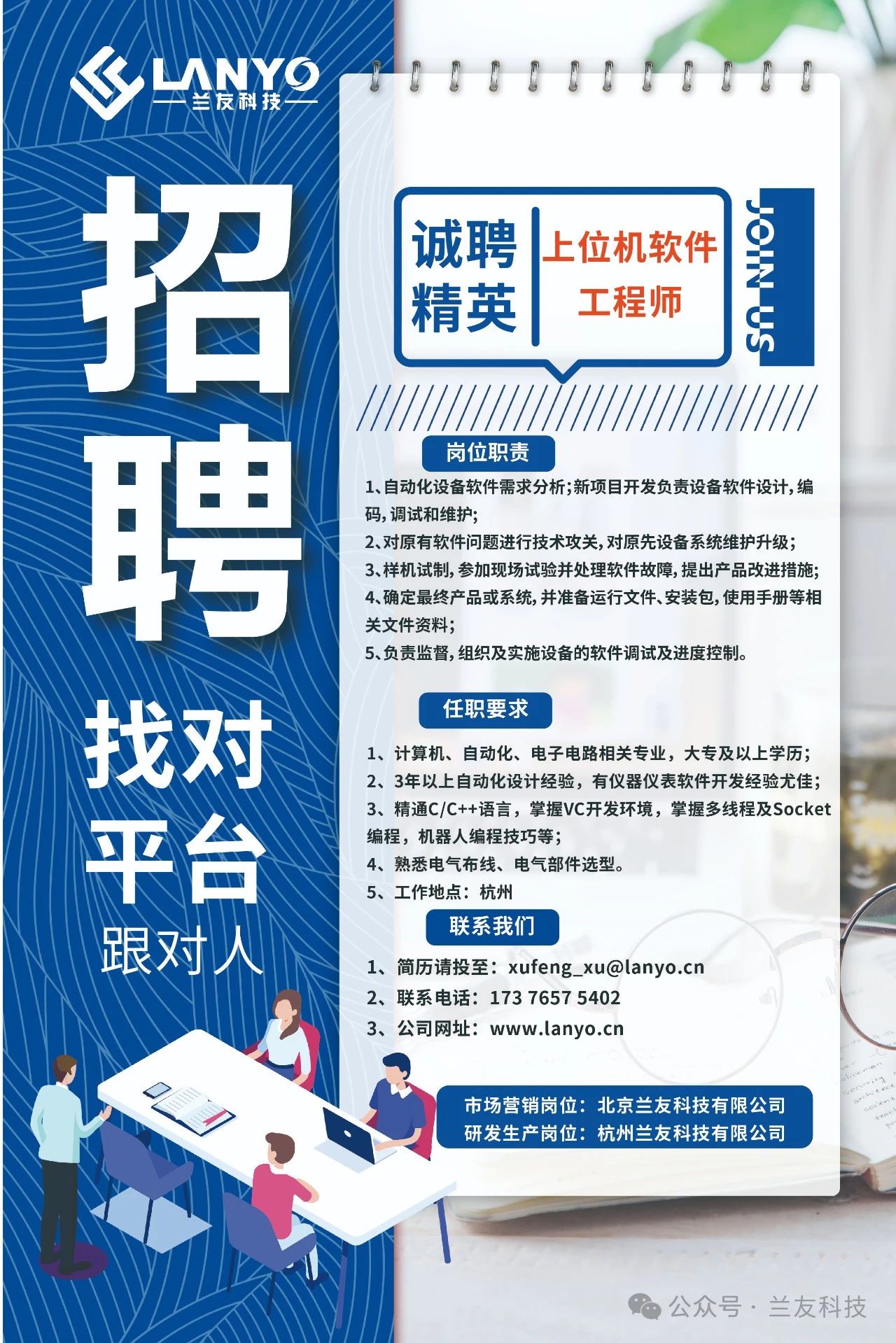 微信图片_20240227103038.jpg