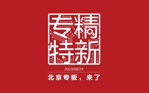 微信图片_20240514171230.jpg