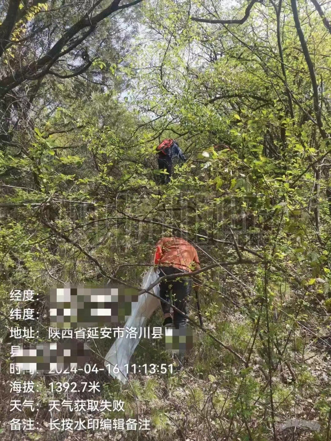 微信图片_20240505221348.jpg