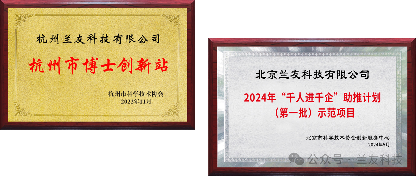 微信图片_20240701160236.png