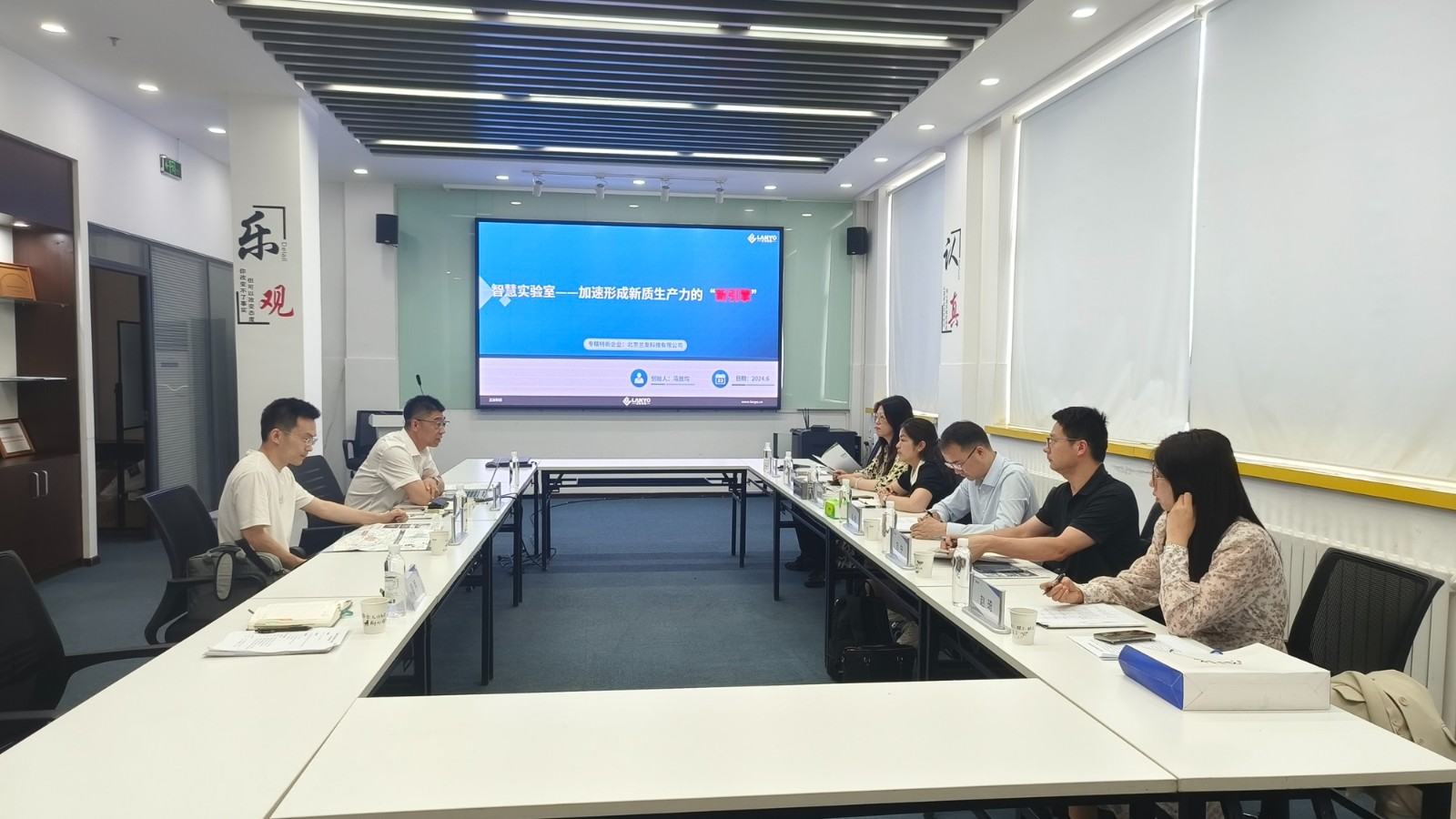 微信图片_2024111.jpg