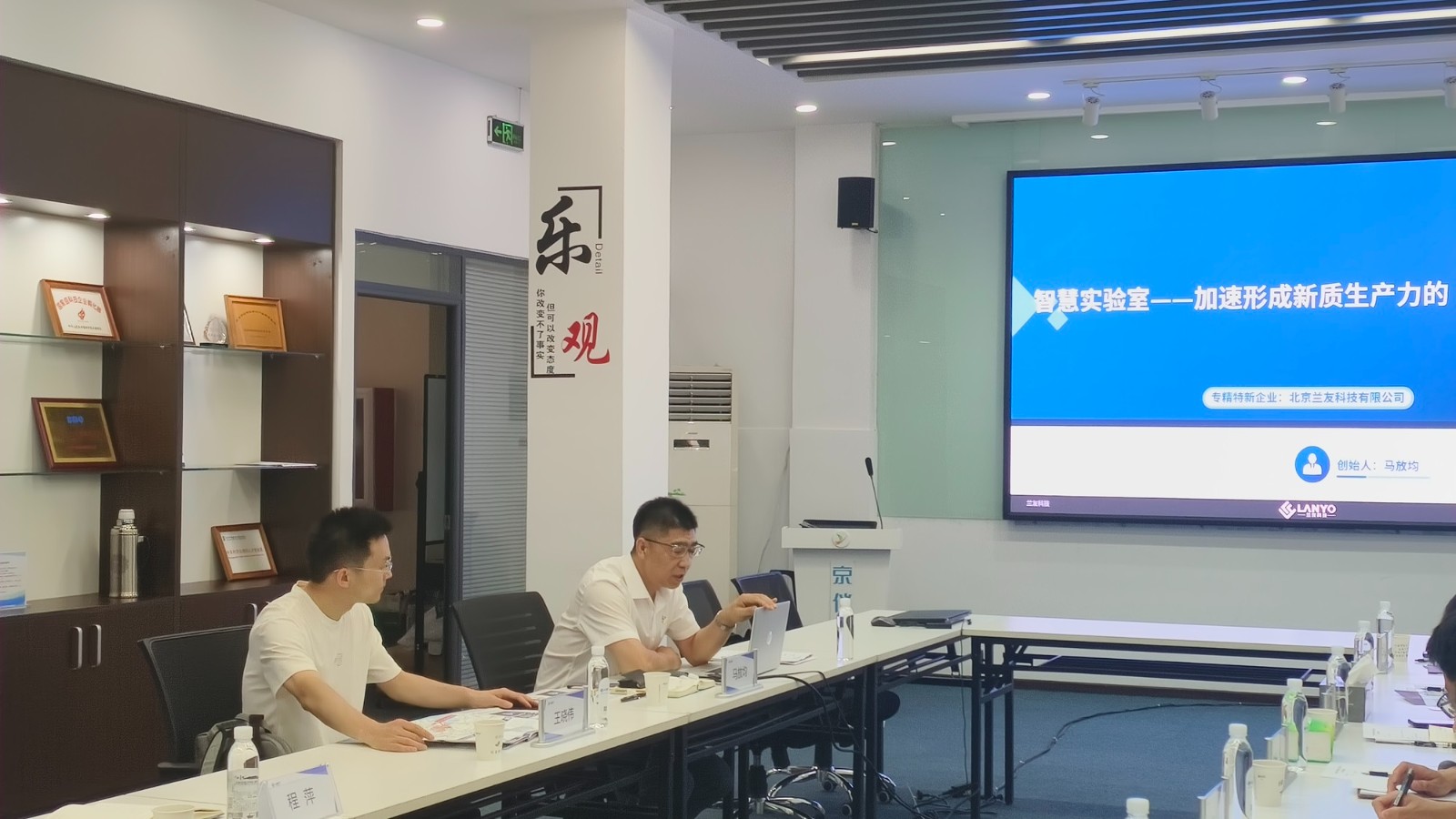 微信图片_20240629150510.jpg