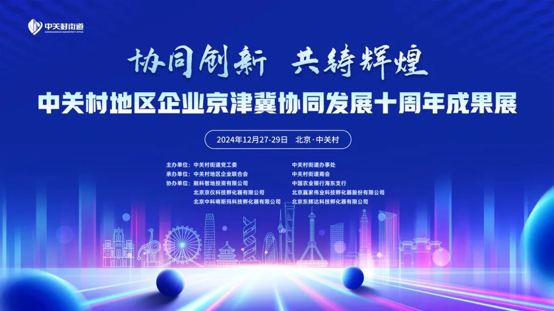 微信图片_20241231111153.jpg