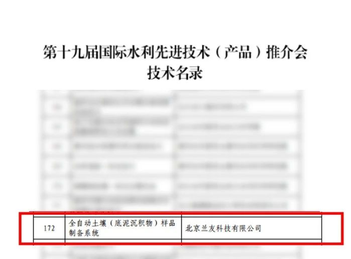 微信图片_20250103102343.jpg