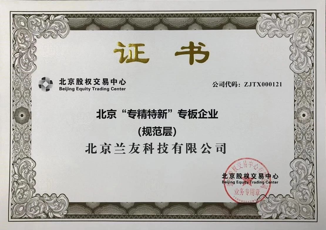 微信图片_20250107095327.jpg