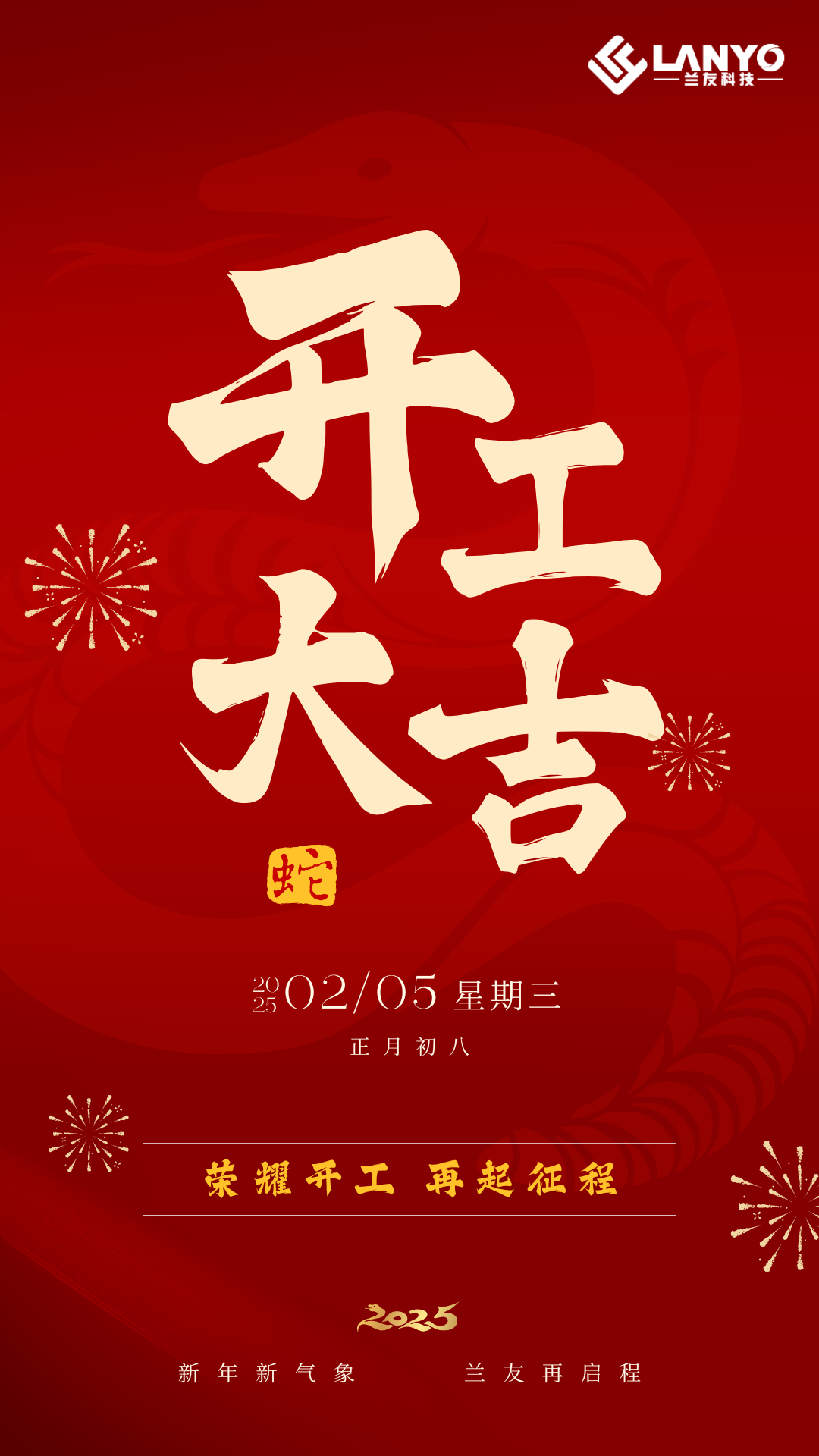 微信图片_20250204175316.png