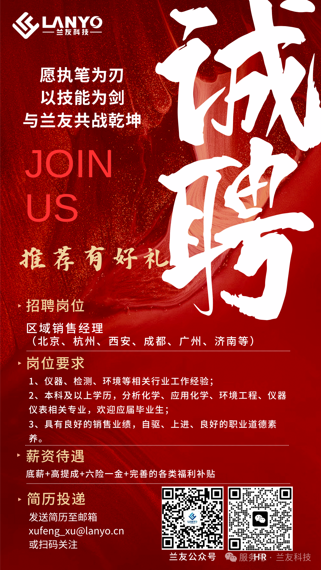 微信图片_20250213102048.png