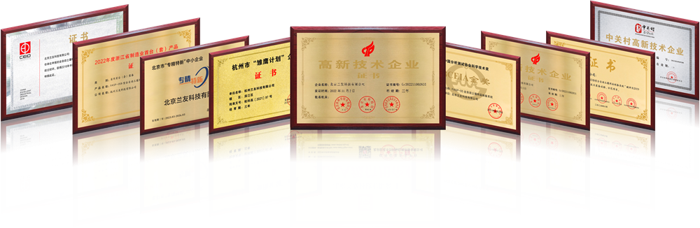 荣誉2.png