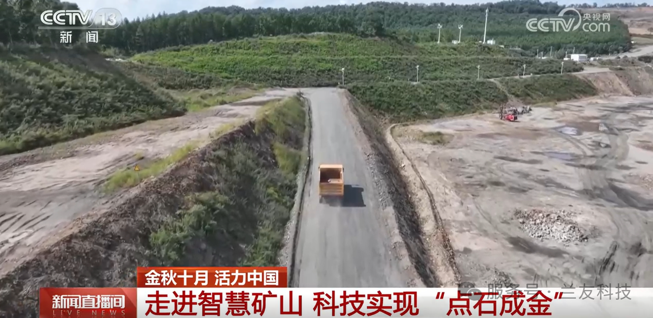 微信图片_20250318090057.png