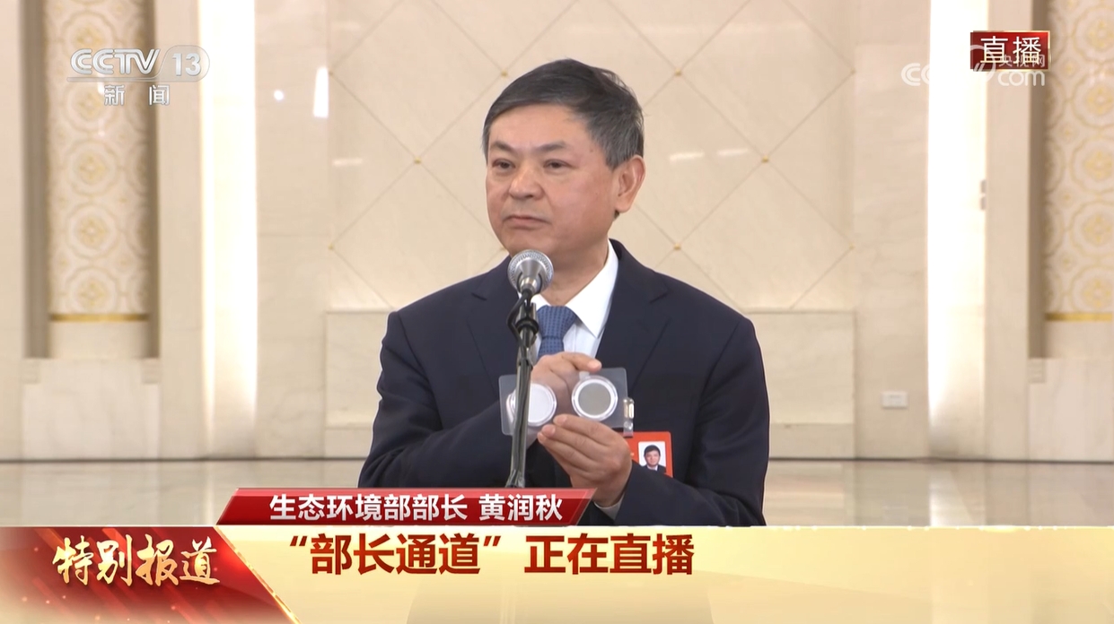 微信截图_20250320153747.png